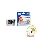 エプソン EPSON 純正 インクカートリ