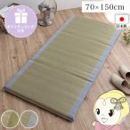  постельные принадлежности коврик матрац .. местного производства сделано в Японии объем релаксация подарок подарок упаковка . пот контроль влажности дезодорация серый примерно 70×150cm