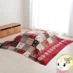  котацу futon покрытие покрытие квадратный ikehiko водоотталкивающий nordic рисунок красный IKE-5545669