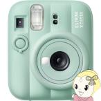  Fuji Film FUJIFILM instax mini 13 Cheki [ lagoon зеленый ] камера мгновенной печати inter  тусклый ni13