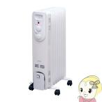 アイリスオーヤマ オイルヒーター ストレートトフィン ホワイト IOH-1208KS-W