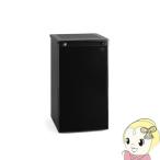  морозилка Iris o-yama60L передний открытие модель черный IUSD-6B-B