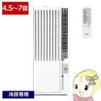  для окна кондиционер высокий a-ruHaier охлаждение специальный Wind кондиционер 4.5~7 татами отрицательный ион белый JA-W18B-W
