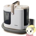 ハイアール 布製品水洗い掃除機 MIZUKI nu-no ミズキ ヌーノ 温水スチームモデル ホワイト JC-RPS1A-W