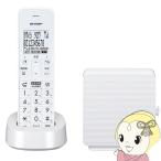 電話機 デジタルコードレス電話機 子機1台 シャープ SHARP ホワイト系  JD-SF3CL-W