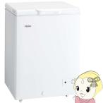 [ предварительный заказ ] морозилка рефрижератор Haier высокий a-ru142L сверху открытие прямой холодный тип белый морозильник JF-CW14A-W внезапный рефрижератор маленький размер для бытового использования 