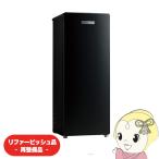 【リファービッシュ品/超美品】冷凍庫 家庭用 ハイアール 153L 前開き 冷蔵庫 ブラック JF-F15E2-K