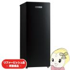 【リファービッシュ品/超美品】冷凍庫 家庭用 ハイアール 152L 前開き 冷蔵庫 ブラック JF-F15E5-K