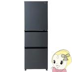 Haier JR-CV29C（H）（マットグレー） 冷蔵庫 - 最安値・価格比較