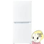 [予約]冷蔵庫 ハイアール Haier 121L 右開き 2ドア ホワイト JR-NF121C-W