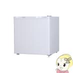 【メーカー直送】冷蔵庫 46L 小型 一人暮らし 1ドアミニ冷蔵庫 右開き コンパクト ホワイト MAXZEN JR046ML01WH