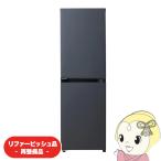 【リファービッシュ品/超美品】冷蔵庫 Haier ハイアール 148L 2ドア 左開き マットグレー JR-SY15AL-H