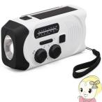 ショッピング手回し アイリスオーヤマ 手回し充電ラジオライト JTL-29