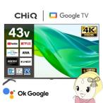 液晶テレビ 43型 CHiQ 43インチ メーカ