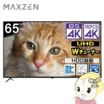 液晶テレビ、薄型テレビ