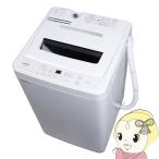 洗濯機 5kg  縦型 メーカー直送 maxzen マクスゼン 全自動洗濯機 5.0kg ホワイト 1人暮らし 小型 新生活 JW50WP01WH