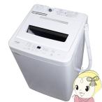 MAXZEN 7.0Kg 全自動洗濯機 JW70WP01WH （ホワイト） 洗濯機本体 - 最