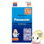 ショッピングエネループ パナソニック Panasonic 充電池 単4形 エネループ eneloop 4本付急速充電器セット K-KJ85MCD04