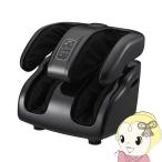 フットマッサージャーフジ医療器モミ...