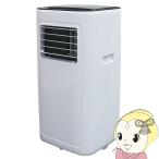 熱中症対策 移動式スポットクーラー 広電 冷風/除湿/送風 ノンドレン方式 KEP211R スポットエアコン リモコン キャスター付き 窓パネル付属