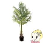 観葉植物大型フェイクグリーン組立式...