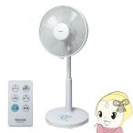リビング扇風機 DCモーター搭載 フルリモコン付き 羽根30cm TEKNOS テクノス ホワイト KI-360DC-W