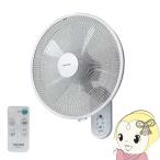 壁掛け扇風機 TEKNOS テクノス DCモーター 羽根40cm フルリモコン ホワイト KI-DC482