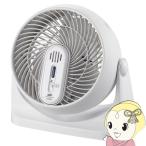 サーキュレーター KJ-4782W ツインバード TWINBIRD マイナスイオン発生サーキュレーター コンパクト ホワイト