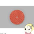 ダイキン 空気清浄機 加湿フィルタ