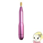  beautiful Angel маленький torupetitor M ногти механизм розовый KRD2000-PK