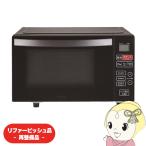 [li мех bishu товар / очень красивый товар ] микроволновая печь высокий a-ru18L Flat te- blue black KS-MW24F18-BK