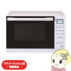 ハイアール Haier 単機能レンジ 20L KS-MW24F20-WH