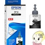 KSU-BK-L エプソン 純正 インクボトル クツ ブラックL