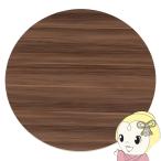  котацу настольный kotatsu котацу настольный круг круглый настольный только диаметр 80cm двусторонний простой Brown grayish белый модный Hagi .
