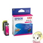 KUI-M EPSON カラリオプリンター EP-879AW/AB/AR  純正インクカートリッジ クマノミ マゼンタ