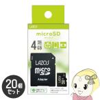 Lazos microSDHC карта памяти 4GB CLASS6 бумага упаковка 20 шт. комплект L-B4MSD6