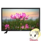ショッピング液晶テレビ 液晶テレビ ユニテク 19V型 19型 19インチ Visole 地上BS・CSデジタルハイビジョン液晶テレビ LCH1915G