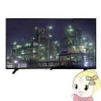 液晶テレビ 40インチ 40型 ユニテク LCH4019S 40インチBS/ CS・地上デジタルフルハイビジョン液晶テレビ