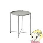  tray стол стол Mini стол кофе стол боковой стол круг Monotone серый Северная Европа living .. модный простой восток .