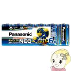 パナソニック エボルタNEO アルカリ乾電池 単2電池 6本パック LR14NJ/6SW