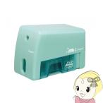 ソニック　リビガク　イージーピージー　電動鉛筆削り