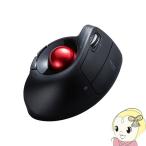 Yahoo! Yahoo!ショッピング(ヤフー ショッピング)サンワサプライ エルゴトラックボールマウス Bluetooth MA-BTTB179BK