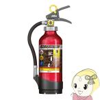 モリタ宮田工業業務用消火器アルテシ...