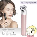  температура . прекрасный лицо контейнер колебание kasa type поток белка уход за лицом скидка затянуть внедрение температура . уход USB заряжающийся красота бытовая техника Macross MEBL-133PP розовый 