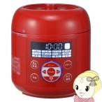 電気圧力鍋 圧力鍋 MAXZEN 2L 炊飯器 3合 簡単 時短 保温 多機能 コンパクト シンプル 蒸し調理 ヨーグルト ケーキ MEPC-TX301-RD