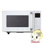 オーブンレンジ フラット式 16L MAXZEN シンプル 1200W ヘルツフリー ホワイト MJMO16GZ01F-WH