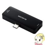 Yahoo! Yahoo!ショッピング(ヤフー ショッピング)ELECOM エレコム Type-C映像変換アダプタ （HDMI） PD対応 MPA-CHDMIPDBK