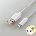  зарядка кабель ELECOM Elecom стандартный Lightning кабель белый MPA-UAL10WH