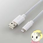 PC用Lightningケーブル