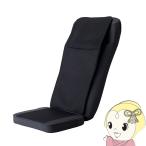 マッサージャー フジ医療器 マイリラ シートマッサージャー R22 MRL-1300BK  ブラック